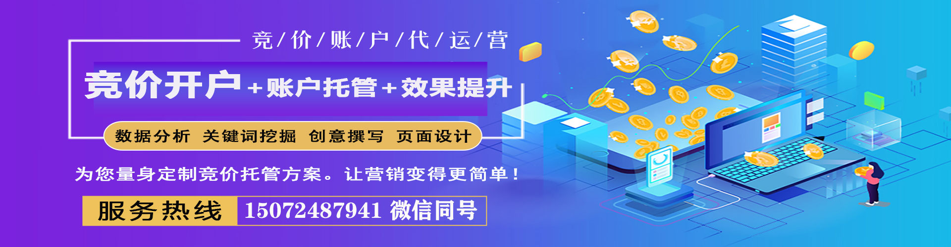惠水微博信息流