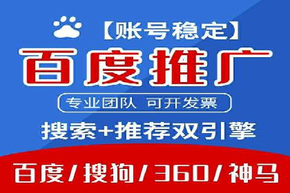 信息流托管案例：企业数字化转型的利器